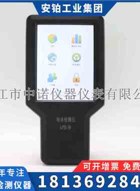 安铂轴承检测仪ACEPOM332/331/APB-30/BT2000测振仪寿命振动原因