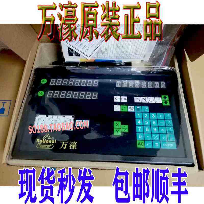 WE6800-2数显表 WE6800-3数显表万濠数显表