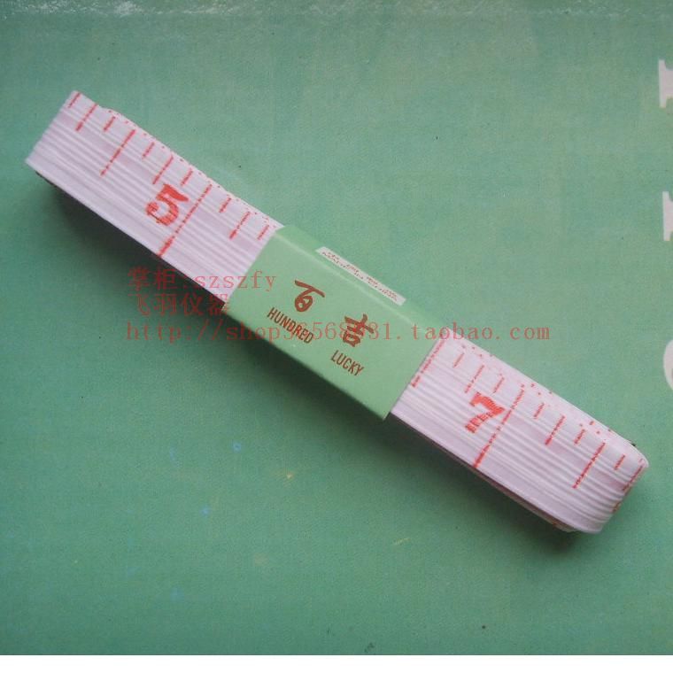 1.5米 皮尺/裁缝尺/软尺/量衣尺/缝纫尺/塑料尺