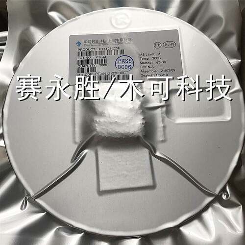 PT4121E23F 丝印 4121 LED驱动IC芯片 SOT23-6 华润矽威 原装现货