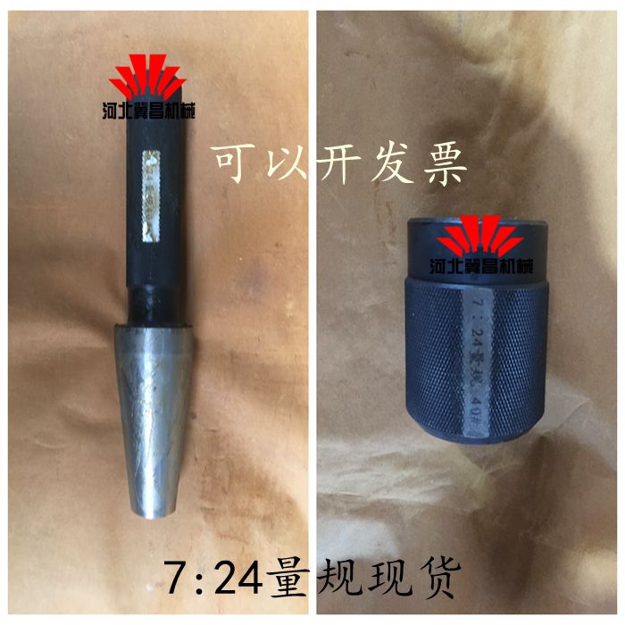 7:24锥度量规,BT30圆锥塞规,BT40,BT50,BT60,BT45,BT55圆锥环规