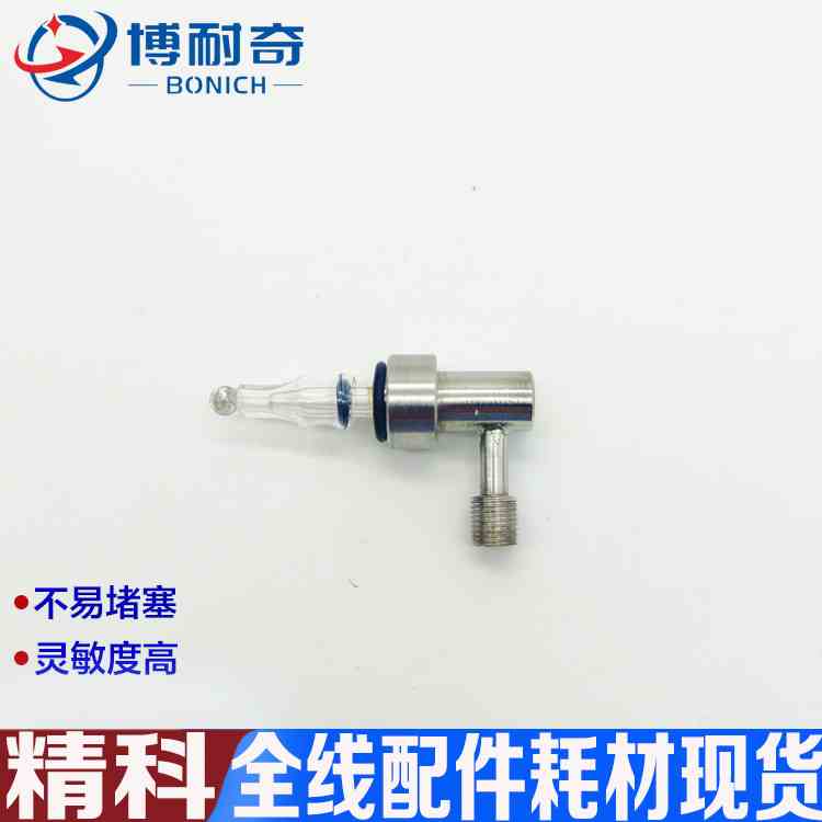 上海精科金属套玻璃高效雾化器AA320N AA370MC AAS3510 AAS4510