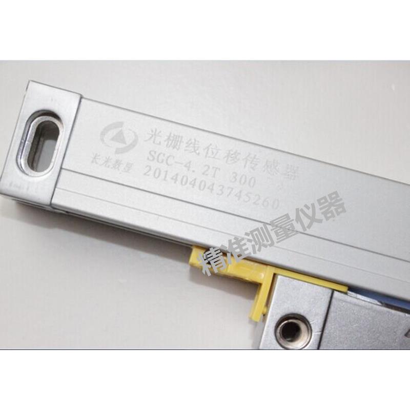 长光数显SGC—4.2T光栅尺直线位移传感器长光光机光栅数显表