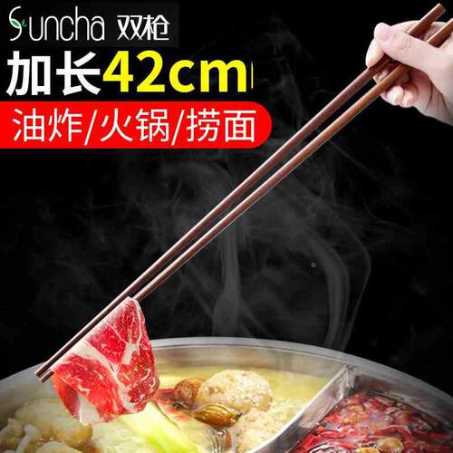 双枪长筷子油炸耐高温炸油条的火锅捞面筷木家用加长防烫加粗炸鱼