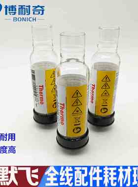 赛默飞Themo热电原装进口原子吸收编码非编码空心阴极灯