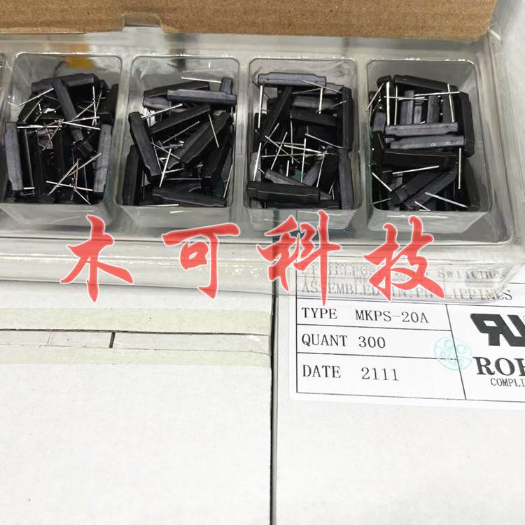 MKPS-20A 美国HAMLIN塑封干簧管  脚距17.5 常开型20MM 磁控开关