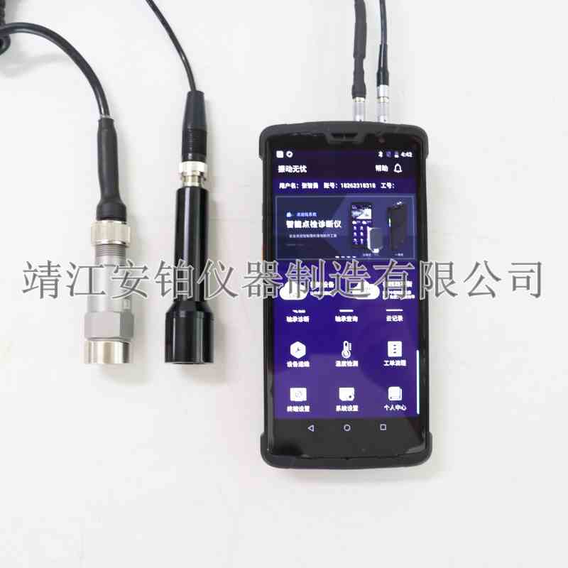 安铂单双面现场动平衡ACEPOM326B振动分析仪汽轮机离心机检测仪