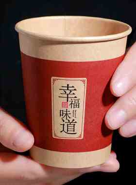 纸杯一次性杯子喜字家用婚宴婚礼双喜红色加厚结婚用喝水整箱