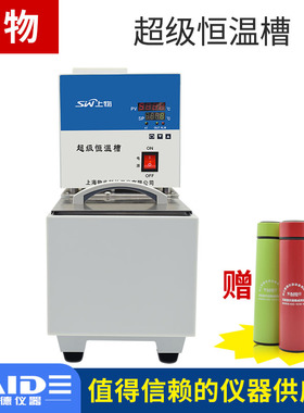 上海物光CH1015超级恒温槽电热恒温油槽循环水槽加热制冷反应浴槽
