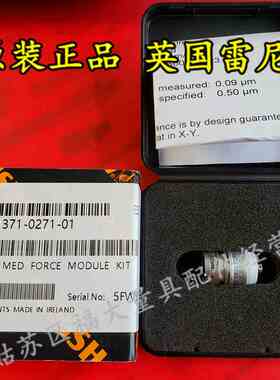 原装雷尼绍A-1371-0271  RENISHAW三坐标TP20 中测力MF吸盘模块