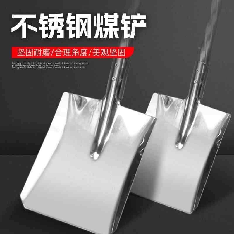小煤铲火铲便锹烧烤炉子铲清理宠物便铲铁锹农用铁铲平头植树农用,纺织面料/辅料/配套,服装加工设备,淘宝优惠券,粉丝福利购,淘宝优惠卷