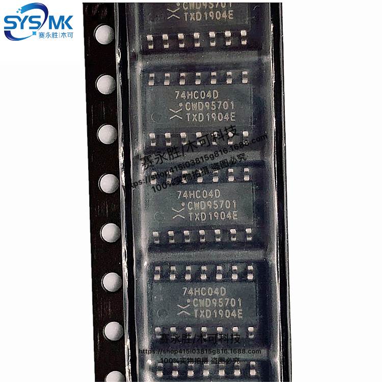 全新原装74HC04D SOIC-14 NXP 逻辑IC SN74HC04DR SOP-14进口芯片