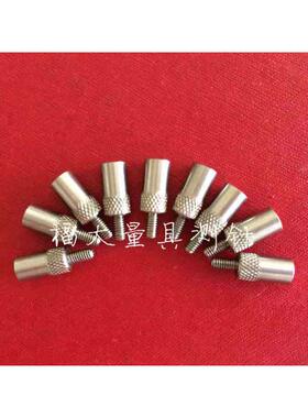 国产代用三丰21AAA340 百分表测针  高度计测针 平面测针 5*10