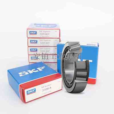 SKF进口滚子轴承圆锥滚子轴承32212 32215 32219斯凯孚滚动轴承