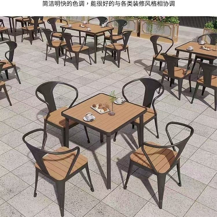 现代简约小户型金属休闲户外桌椅庭院阳台奶茶店防晒桌椅组合整套