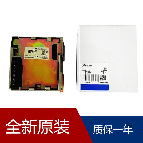 CJ1M-PA202CQM1H-PLC五金配件