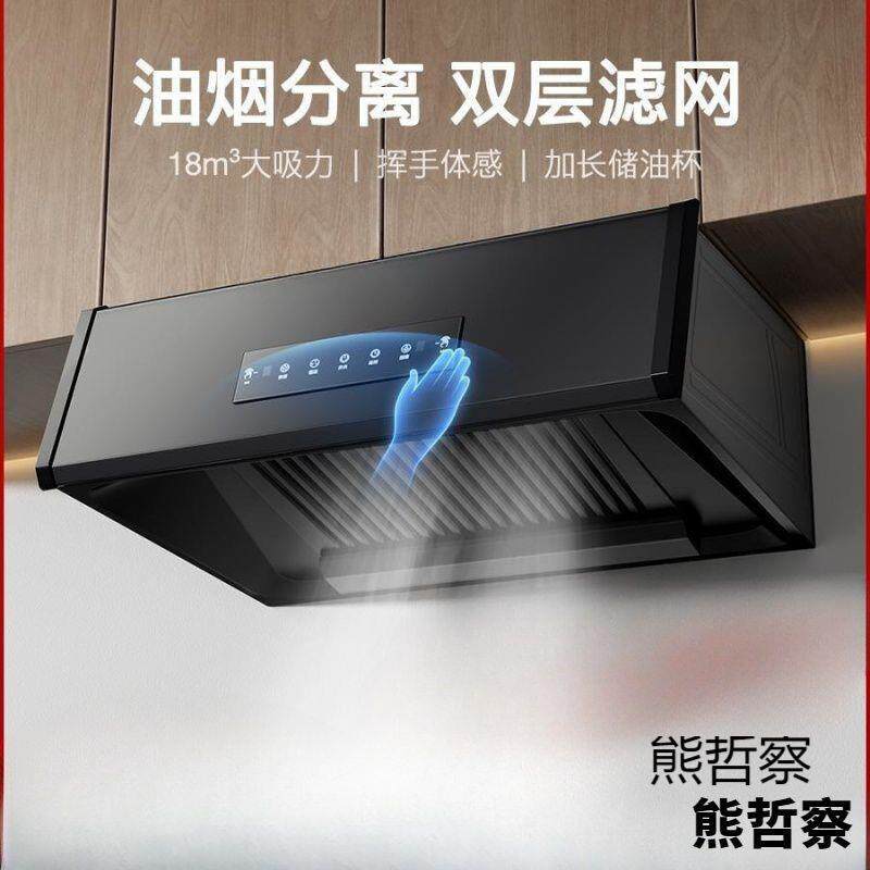 新款大吸力油烟机小型老式厨房出租房家用抽烟机顶吸式老款排