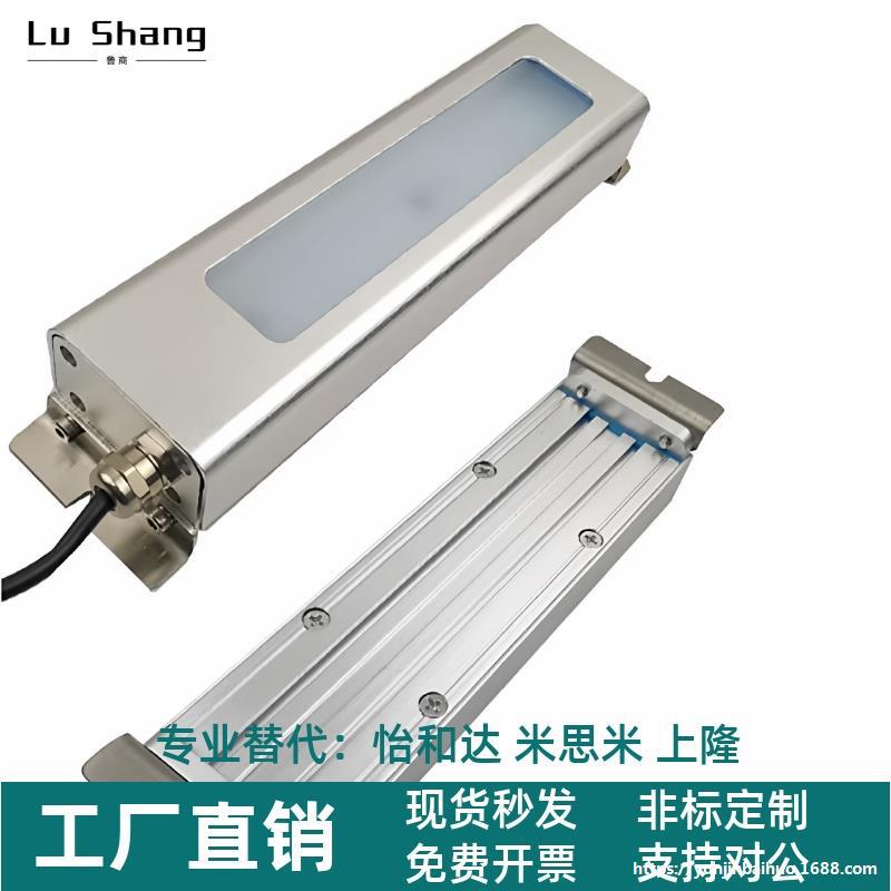 ZHE56-1 ZHE56-2A LED条形工作灯全铝防水防爆耐高温进口灯珠