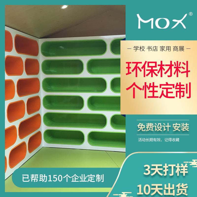 儿童玩具彩色收纳架简约格子创新落地展示柜多层分隔木质组合书架