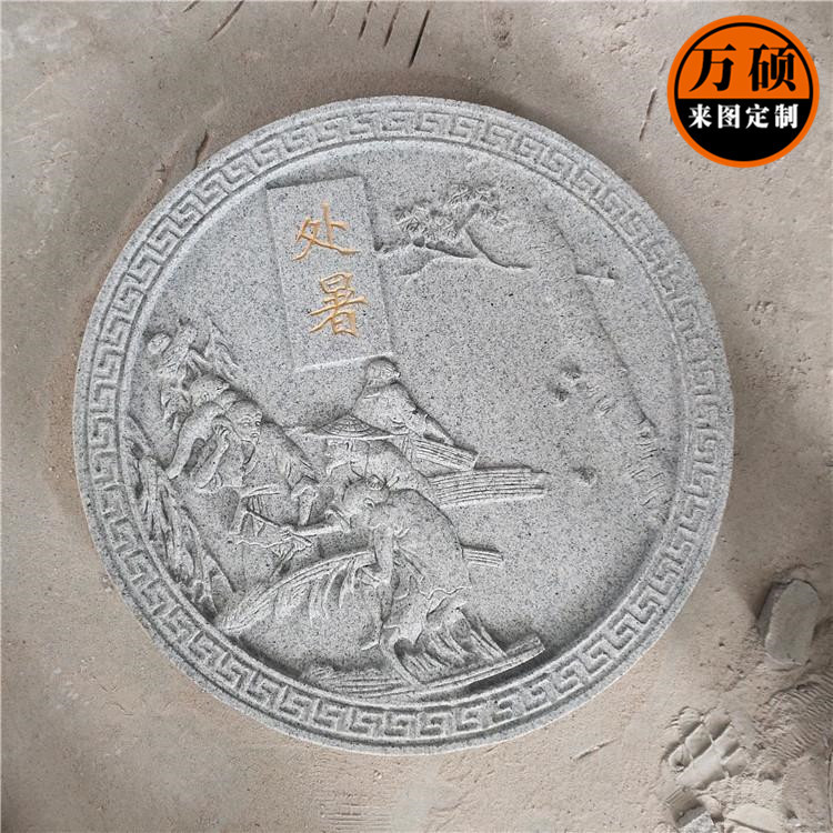 石材青石大理石浮雕币章小品二十四节气立冬立夏浮雕壁画装饰牌