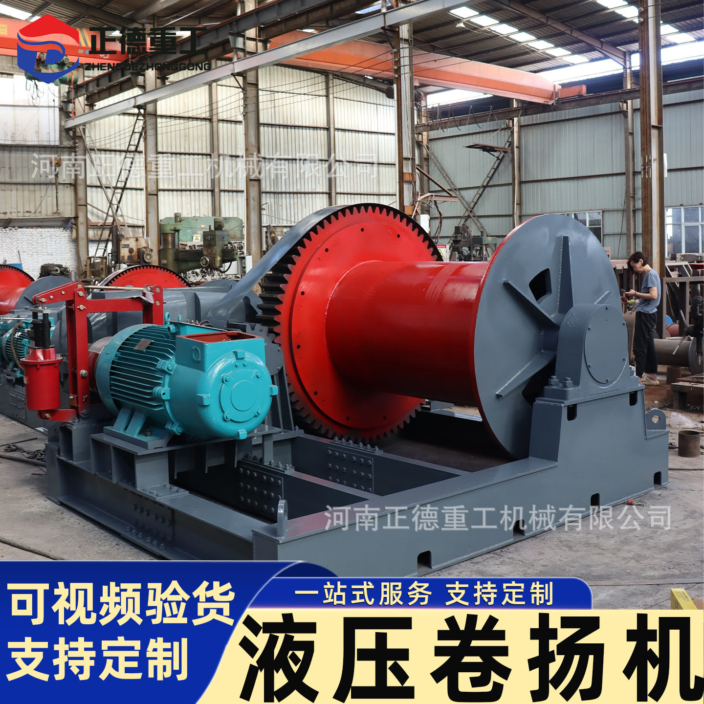 液压卷扬机现货直供大型建筑桥梁隧道用重型耐用建筑工程大型起重