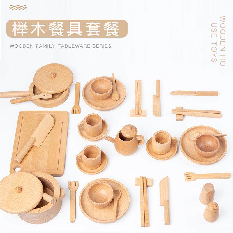儿童仿真过家家榉木52件餐具茶具切切乐原木厨房套装男女玩具