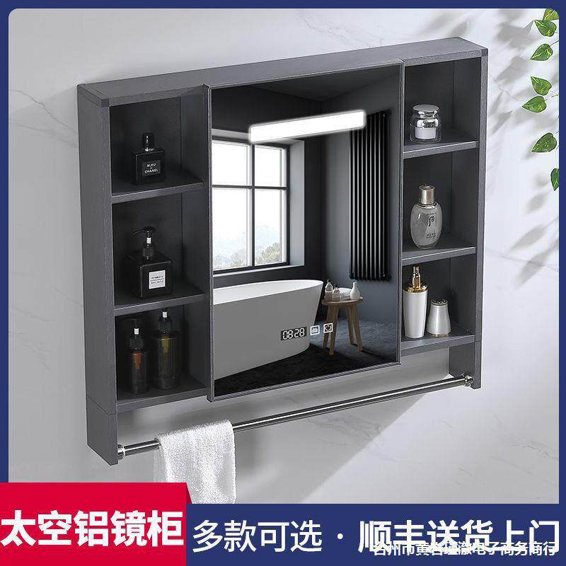 浴室镜柜挂墙镜箱卫生间储物防水收纳梳妆镜柜浴室柜镜子带置物架