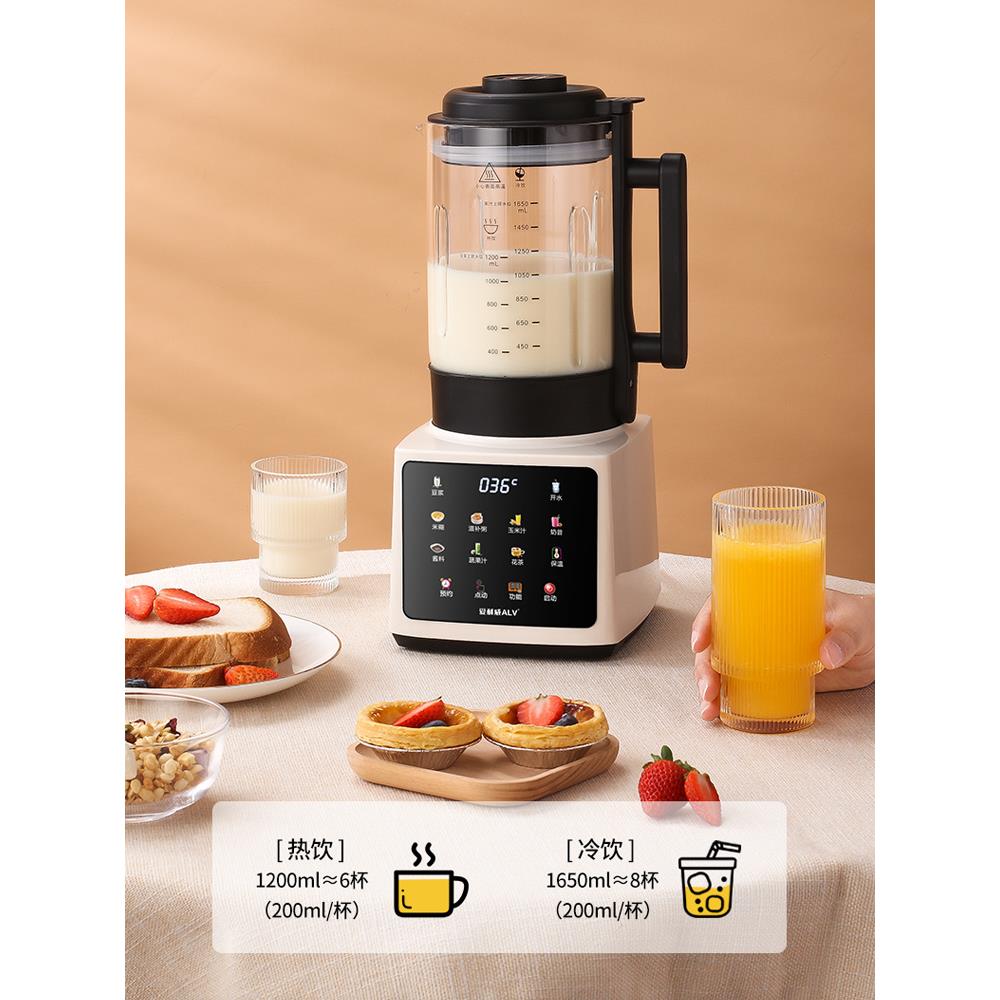 新款多功能静音破壁机豆浆机家用全自动免煮免过滤榨汁一体3-4人