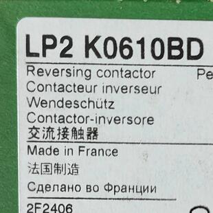 LP2K0610BD接触器LP2K0610BD三级接触器LP2K0610BD交流接触器
