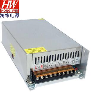 工业级电源220V转DC24v工控机器设备工业电源24v1200w灯条变压器