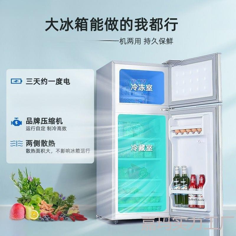 冰箱家用双门小型二人迷你冰柜冷冻冷藏宿舍租房节能