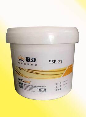 冠亚SSE21电气密封脂高压熔断器密封硅脂低挥发宽温专用脂耐腐蚀