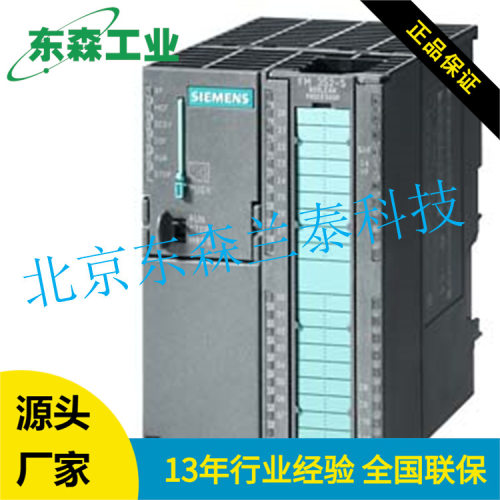 6ES7352-5AH11-0AE0高速布尔机