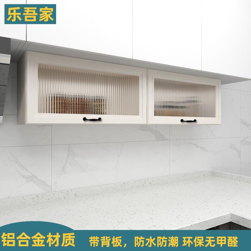 W6防水太空铝上翻玻璃门吊柜浴室卫生间墙上储物柜厨房壁挂墙柜定
