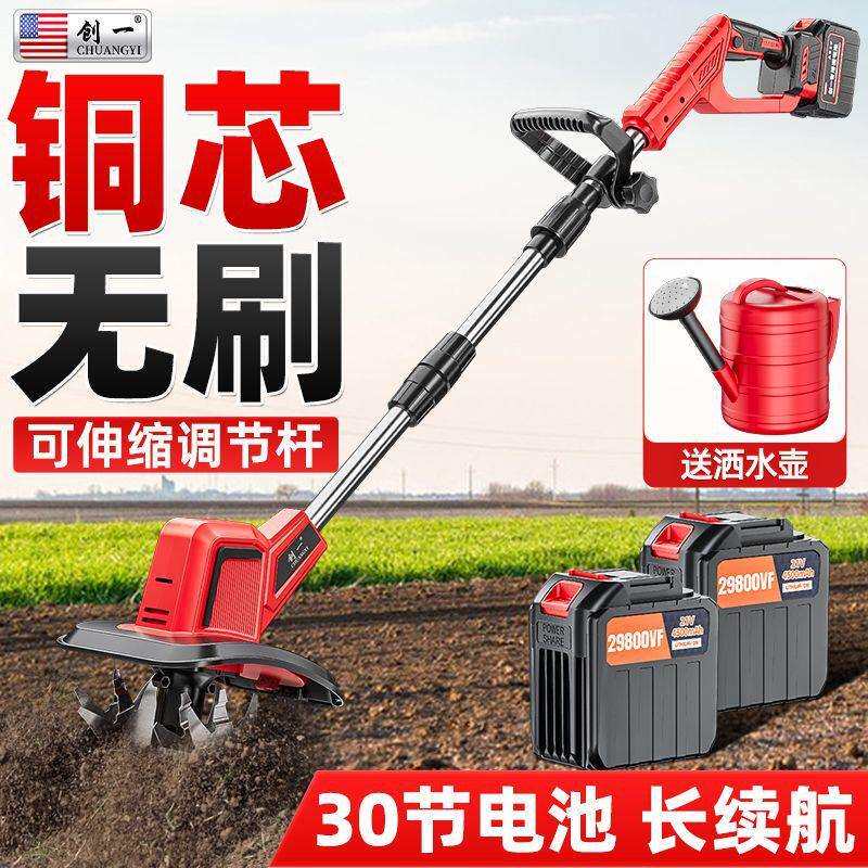 创一松土机家用微耕机翻土机小型犁地机刨地挖地旋耕机电动锄头