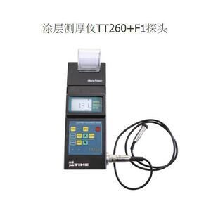 北京时代TT260分体式涂层测厚仪带线可配不同探头带打印