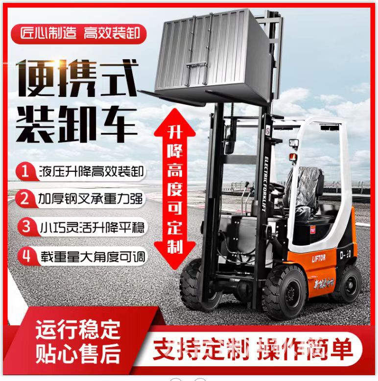 跨境电动叉车2吨3吨5吨四轮座驾式装卸搬运电动搬运车叉车厂家图片