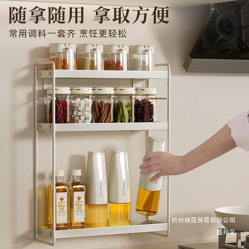 厂家直销物鸣厨房置物架免打孔壁挂调料架家用调味品多功能盛邦荣