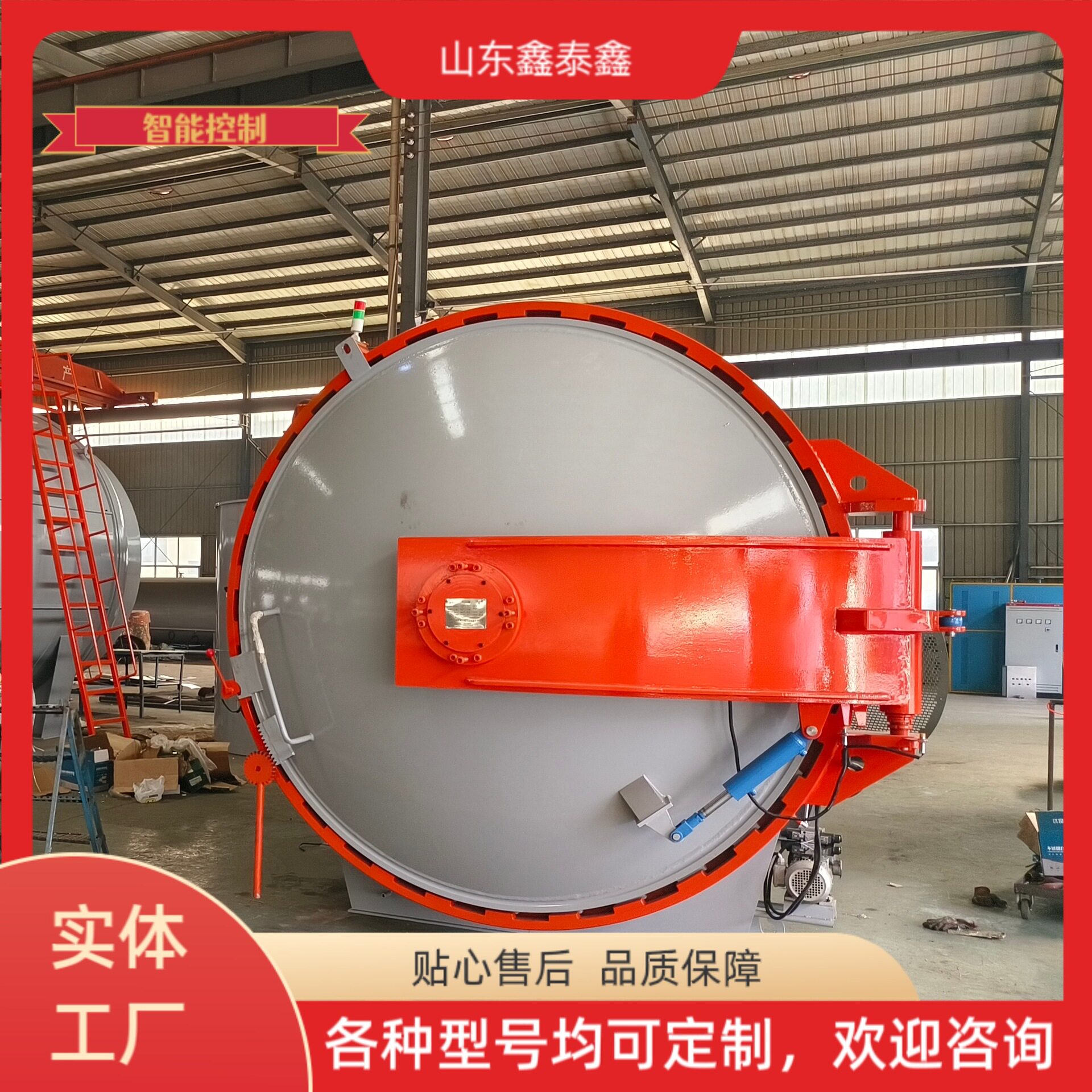 碳纤维复合材料热压罐汽车碳纤维配件改装件热压罐全自动控制