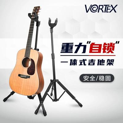 VORTEX重力自锁吉他架子立式支架琴架民谣电吉他贝斯木吉他通用