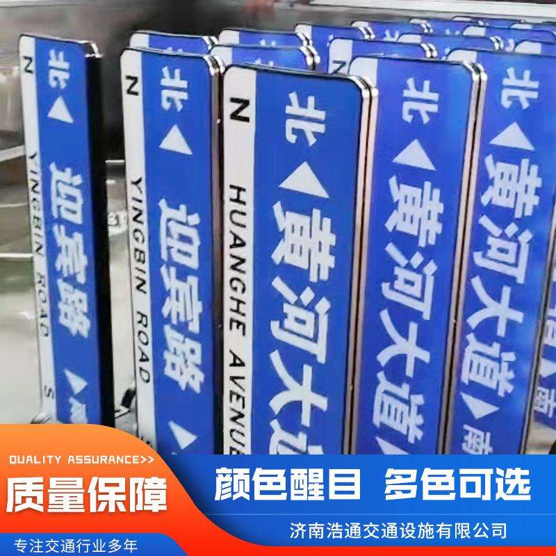 公路交通圆形方形标识牌限速限高指路牌反光标识限速路牌警示牌