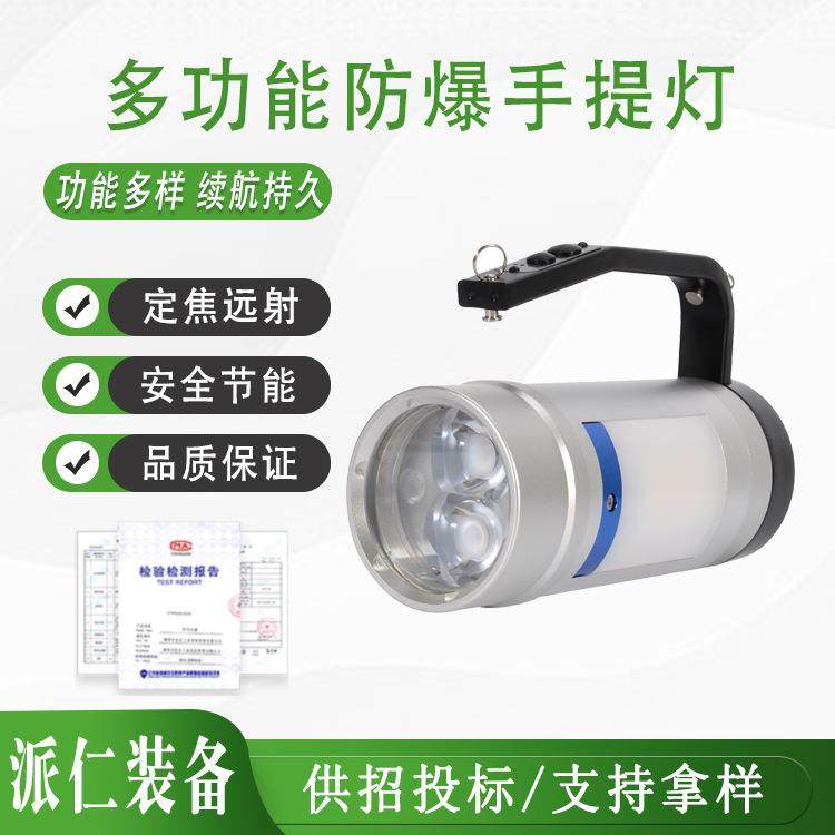 户外抢险应急探照灯防水超亮抢险手电筒双光源远射手提式探照灯,智能设备,其他智能设备,淘宝优惠券,粉丝福利购,淘宝优惠卷