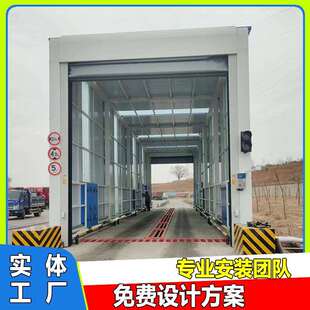 200吨焦化厂适用龙门式洗车机冬季风干保温加热车辆环保净胎装置