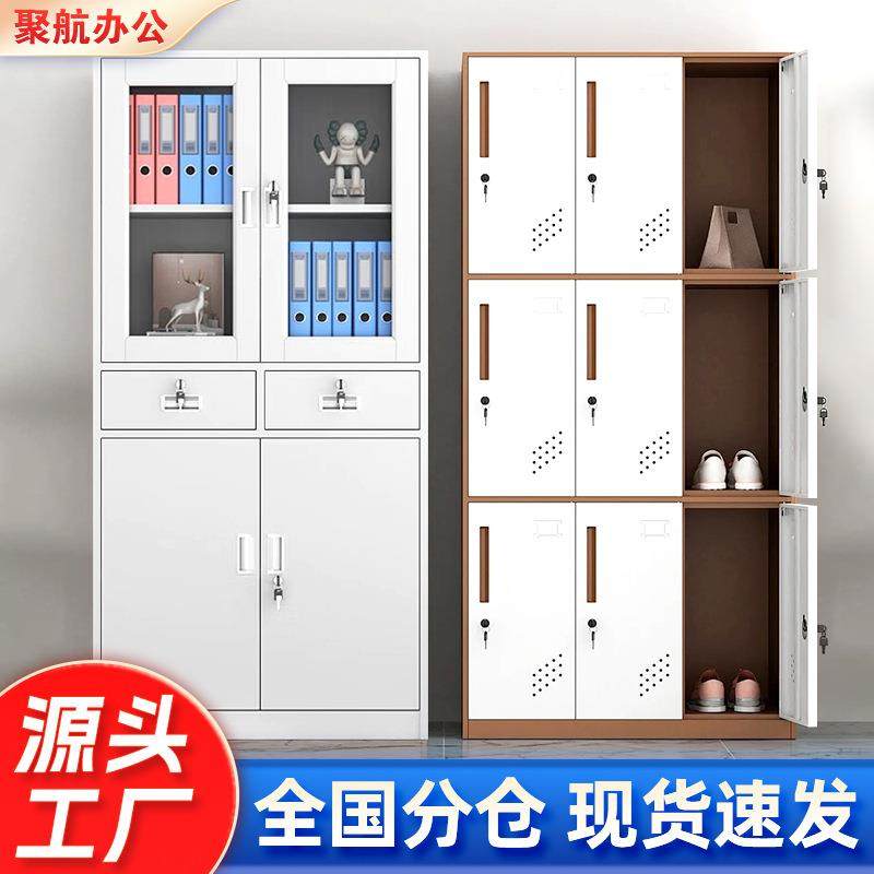 钢制更衣柜多门铁皮柜工厂员工带锁储物柜换衣柜办公室加厚文件柜