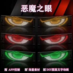 室内全彩户外柔性透明广告屏LED幻彩显示屏创意LED广告软屏