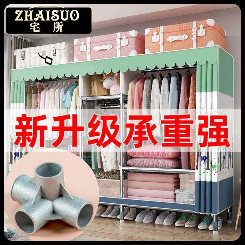 简易布衣柜钢管加厚加粗加固防不锈组装单双人衣服挂衣架收纳柜架