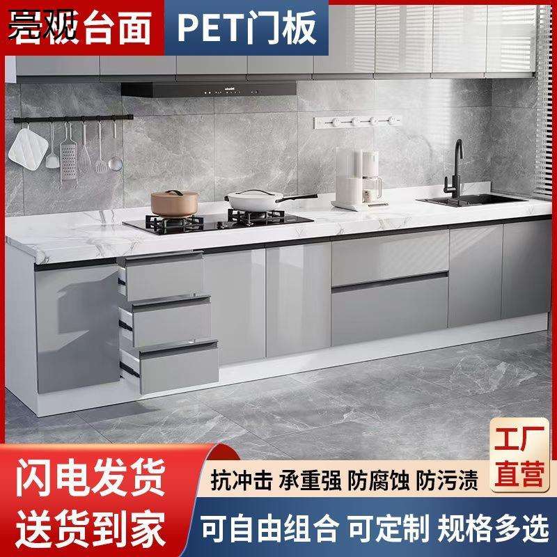 进口大理石岩板橱柜灶台柜子水盆一体柜家用整体厨房厨柜餐边柜
