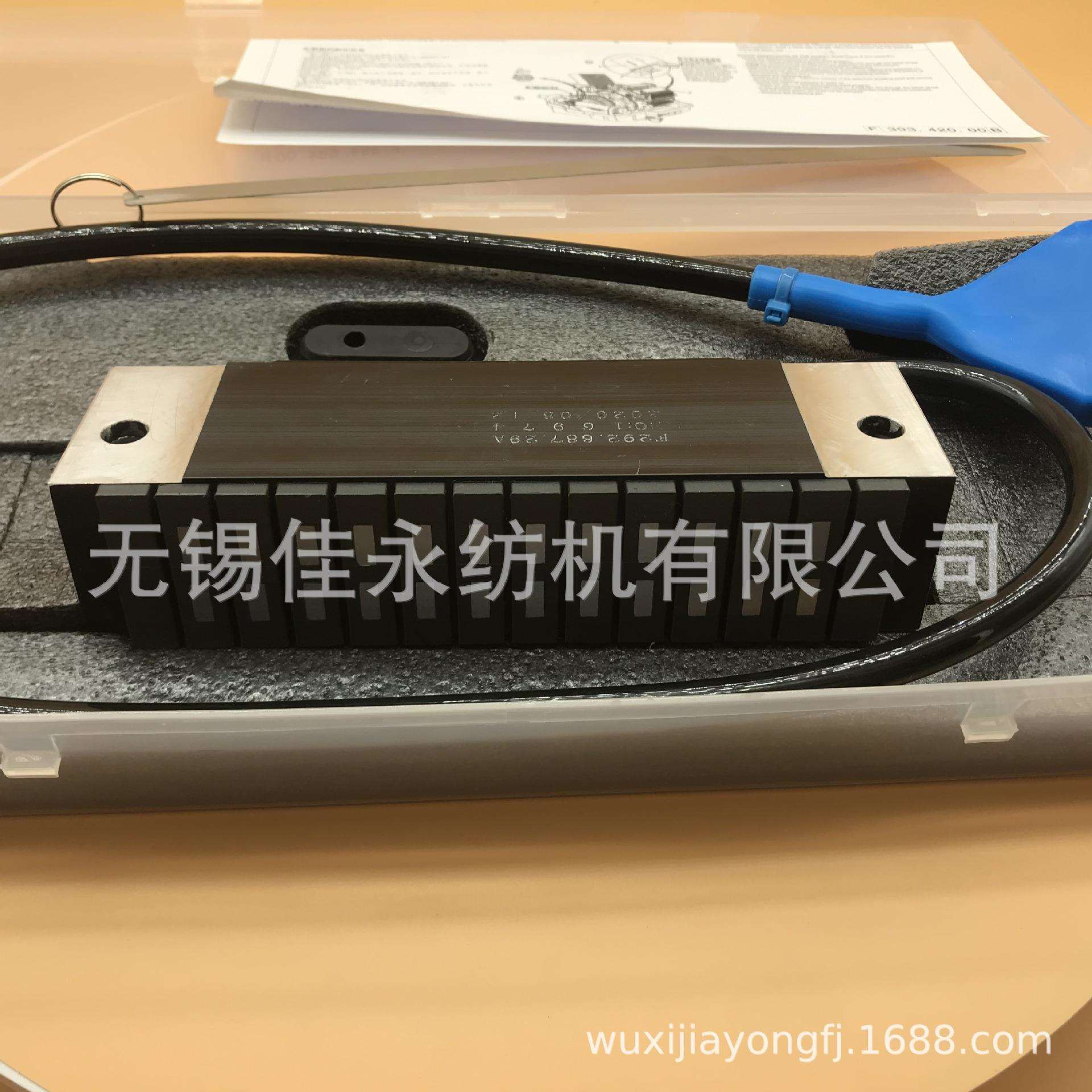 史陶比尔多臂电磁铁12联纺织机械织机配件
