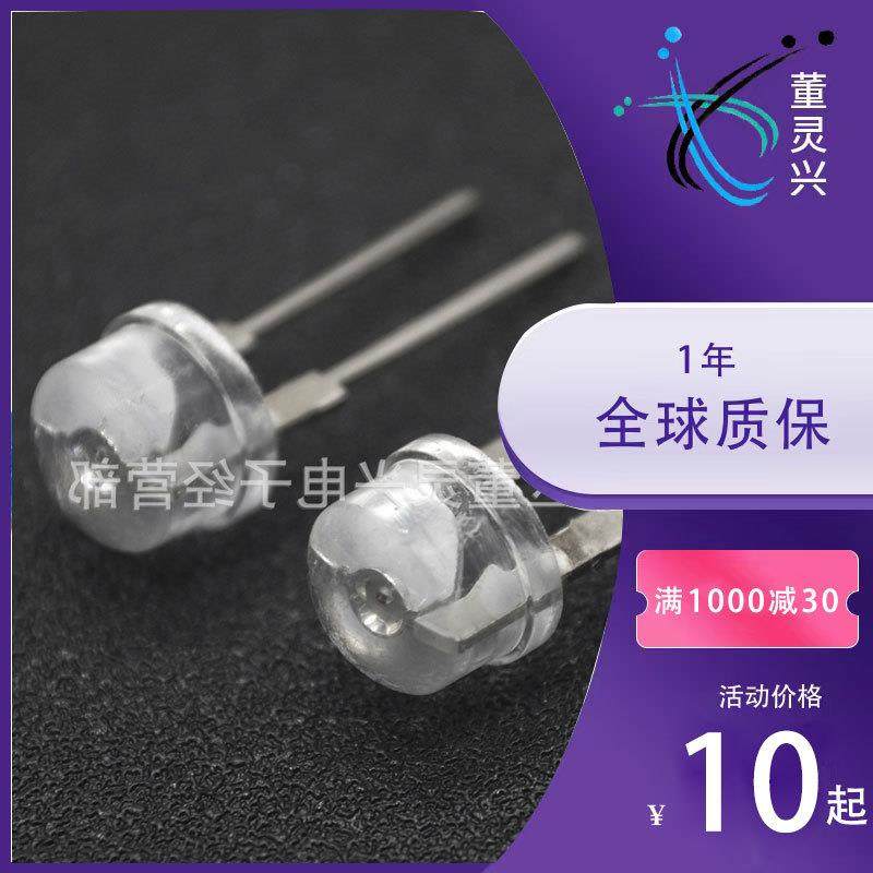 F8草帽红色大支架8MM大支架草帽红灯LED灯珠0.5W品质