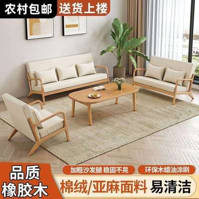 布艺沙发客厅2025新款组合三人位小户型出租房办公室简易双人沙发